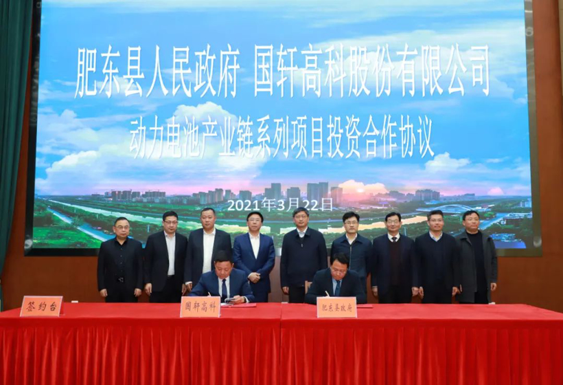 寧德時(shí)代，電池，國軒高科，動力電池,新投建