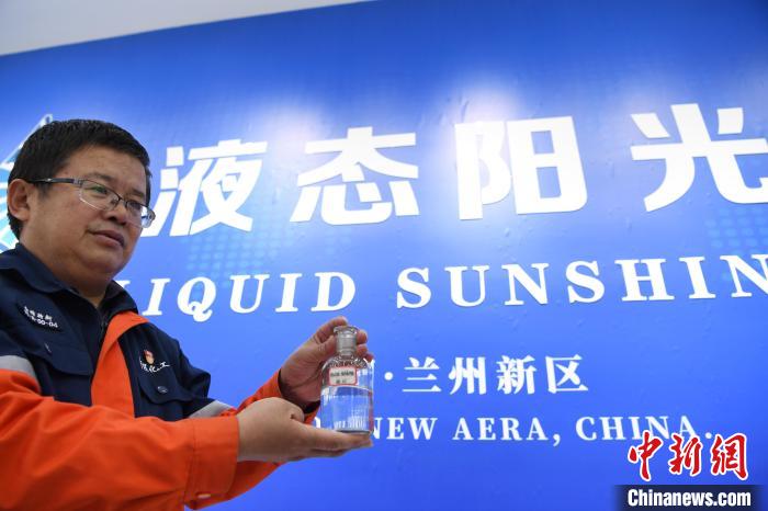 圖為李春新展示“液態(tài)陽(yáng)光”綠色甲醇?！钇G敏 攝