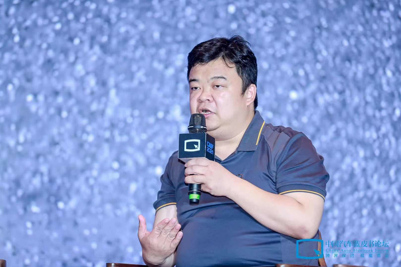 汽車藍(lán)皮書論壇，固態(tài)電池,藍(lán)皮書論壇