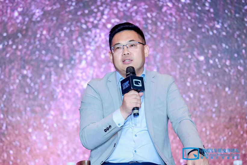 汽車藍(lán)皮書論壇，固態(tài)電池,藍(lán)皮書論壇