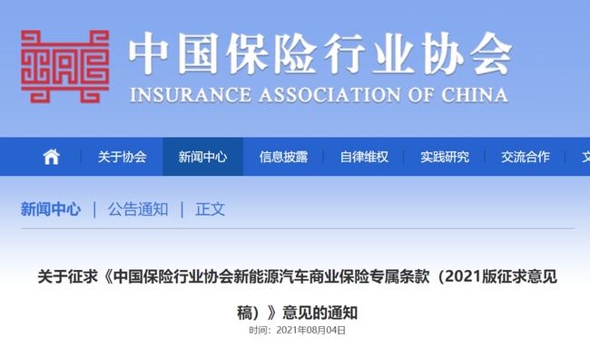 寧德時(shí)代，電池，新能源汽車,寧德時(shí)代